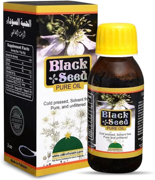 100% Cold Pressed Black Seed Oil for Digestion Support and Overall Well Being | Gluten Free, Non GMO Nigella Sativa Oil | 2 oz. Bottle