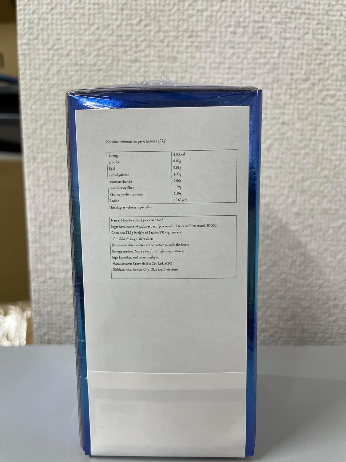 100% Pure Okinawa Mozuku Fucoidan Capsules 180ct in Plastic Box - 42g Extract Per 180 Grains