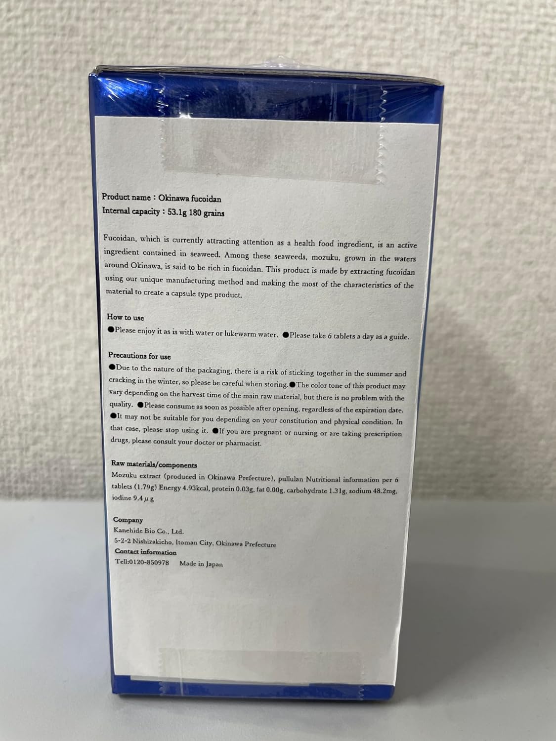 100% Pure Okinawa Mozuku Fucoidan Capsules 180ct in Plastic Box - 42g Extract Per 180 Grains