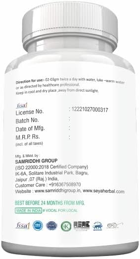 100g Organic Kounch Beej Powder for Immune Support and Bodybuilding - Vegan and Artificial Color Free
