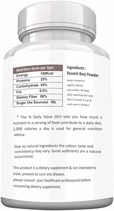 100g Organic Kounch Beej Powder for Immune Support and Bodybuilding - Vegan and Artificial Color Free