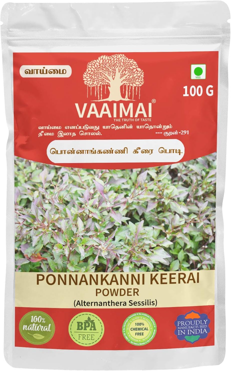 100g Ponnankanni Keerai Powder - Alternanthera Sessilis - High Quality Herbal Supplement