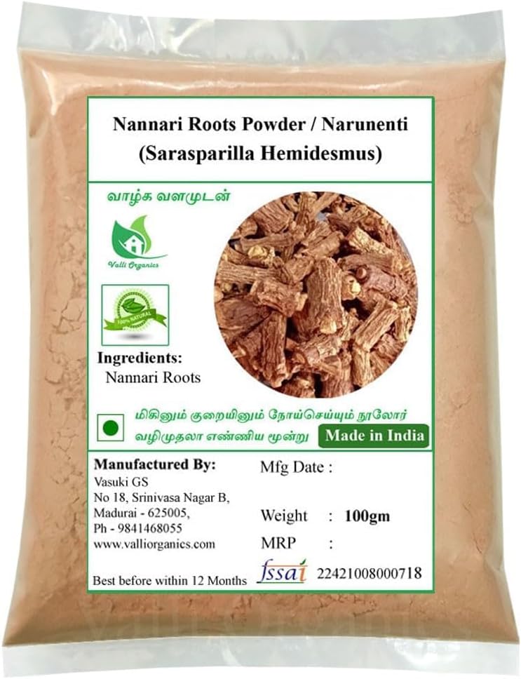 100gm Sarasparilla Nannari Roots Powder - Narunenti - Herbal Ayurvedic Supplement