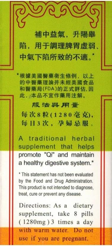 200 Pills of INVIGORATOR Tea Pill (BU Zhong YI QI WAN) - 160mg per Pill