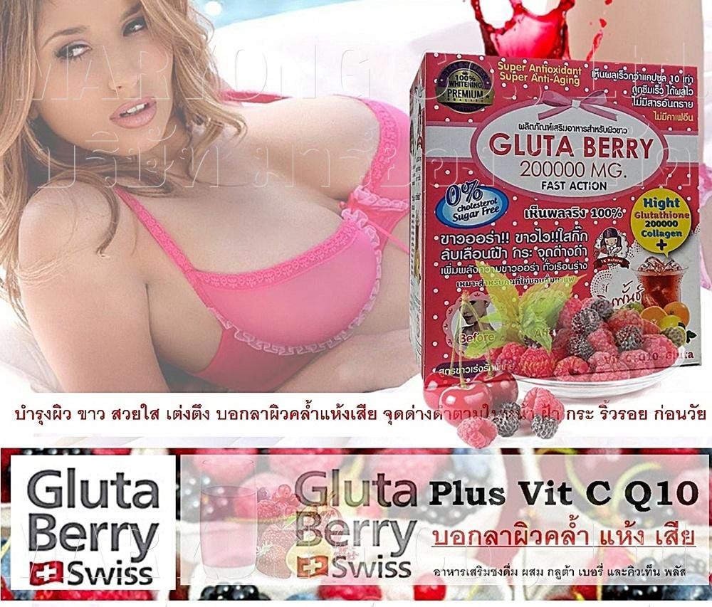 200000mg Gluta Berry Juice Supplement for White Aura Skin, Freckle & Dark Spot Reduction - 10 Sachets per Box, Fast Absorption
