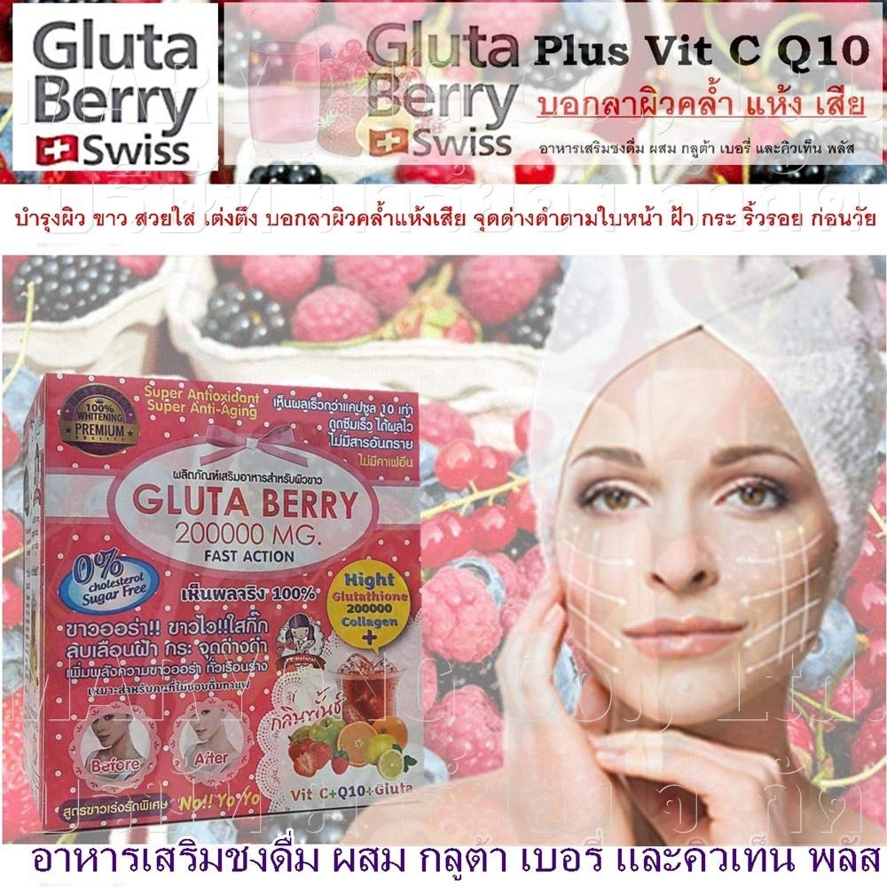 200000mg Gluta Berry Juice Supplement for White Aura Skin, Freckle & Dark Spot Reduction - 10 Sachets per Box, Fast Absorption