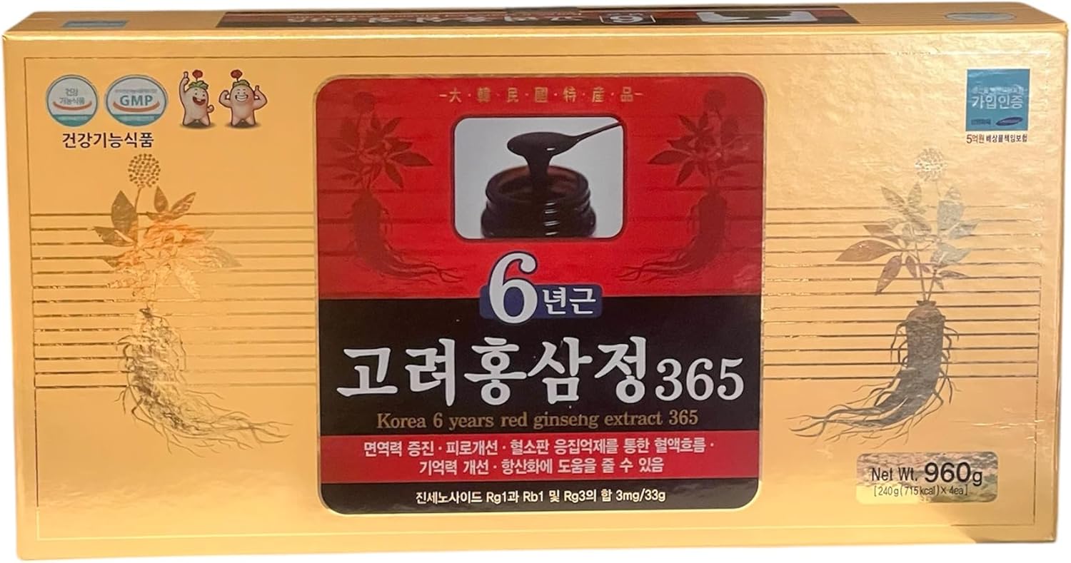 365-Day Supply of Red Ginseng Extract in Full Box Set - Premium Quality Ginseng Supplement