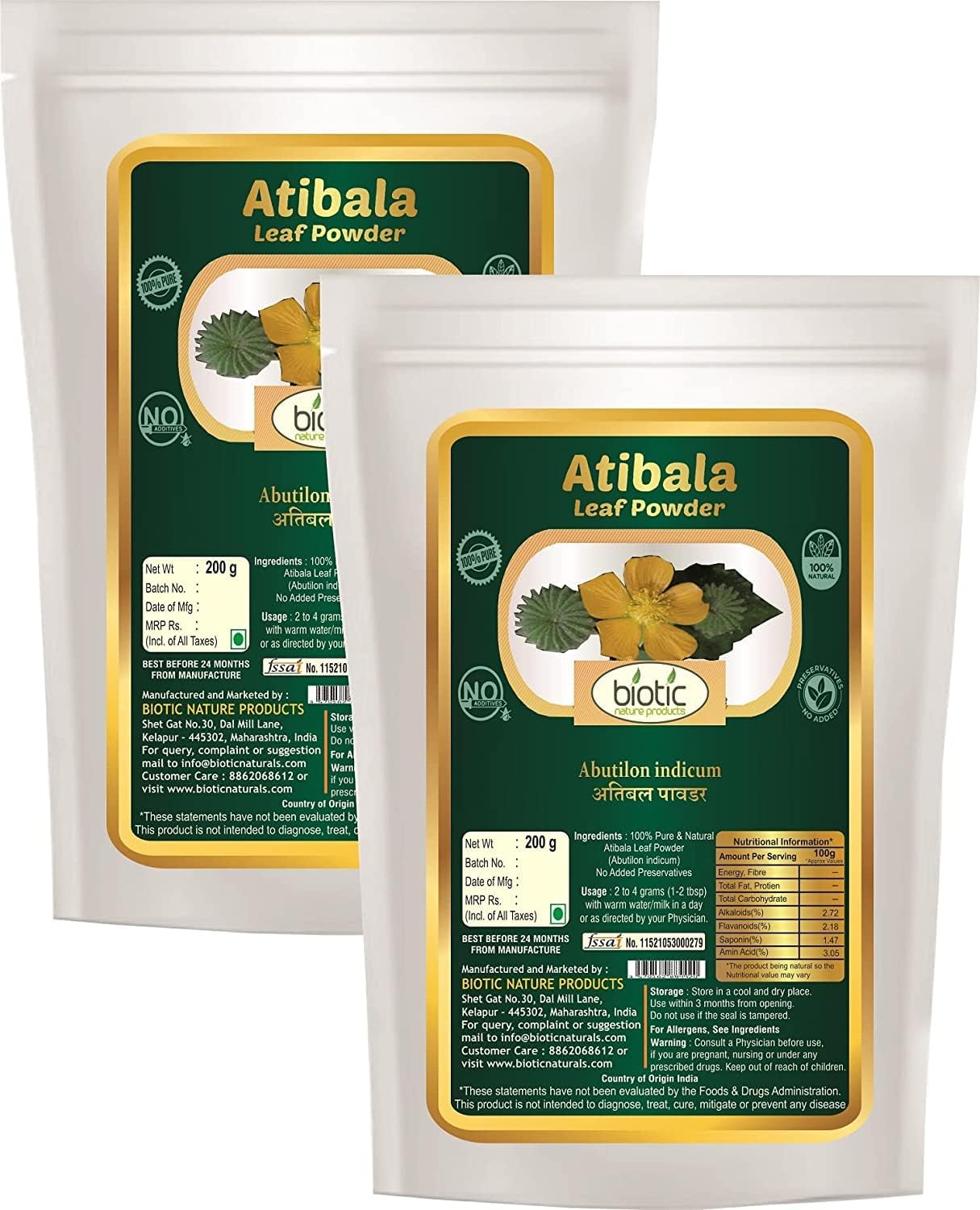 400g Veena Biotic Atibala Leaf Powder (Abutilon indicum) - Indian Mallow Kangi Powder - Thuthi Powder - Atibala churna (Pack of 2)