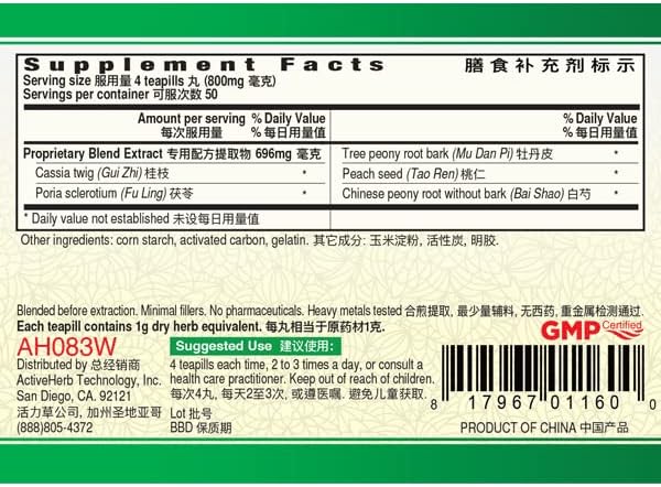 gui-zhi-fu-ling-wan-gyneassure---herbal-supplement-for-womens-health---1-bottle-141-oz-2