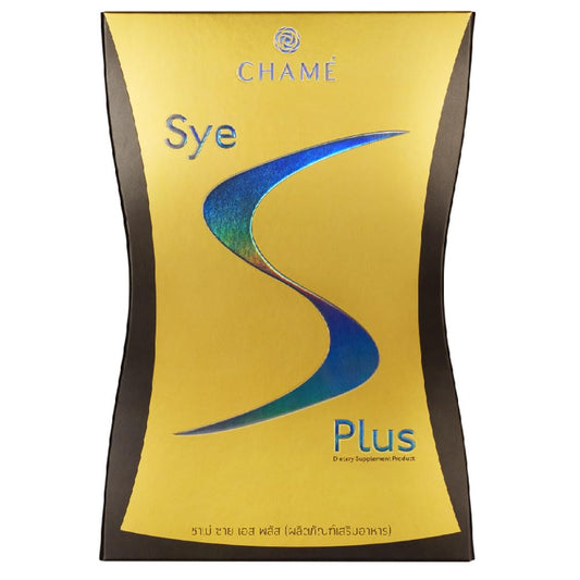 cham-sye-s-plus-herbal-sachets---pack-of-10-1