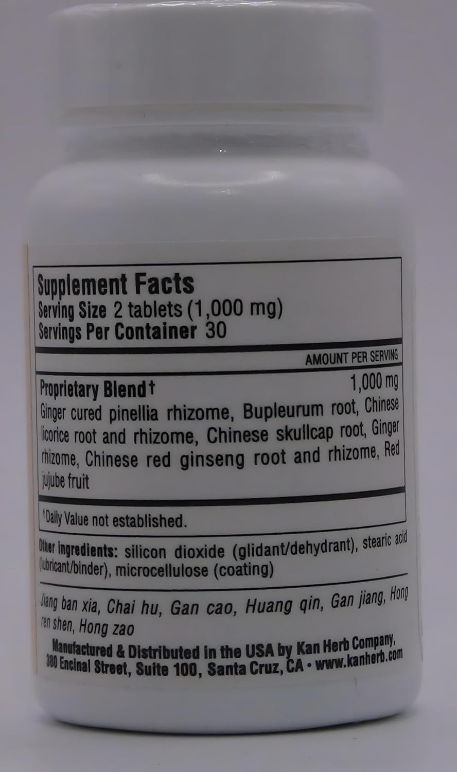 60 Tablets of Generic Kan Herb Essentials Qi Harmonizing Formula