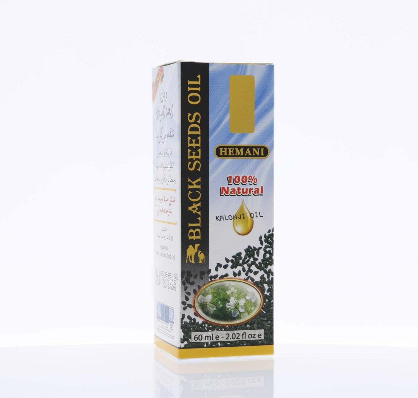 60ml Hemani Black Seed Oil - Pure Premium Cold-Pressed Nigella Sativa Oil for Digestive Health and Immune Support