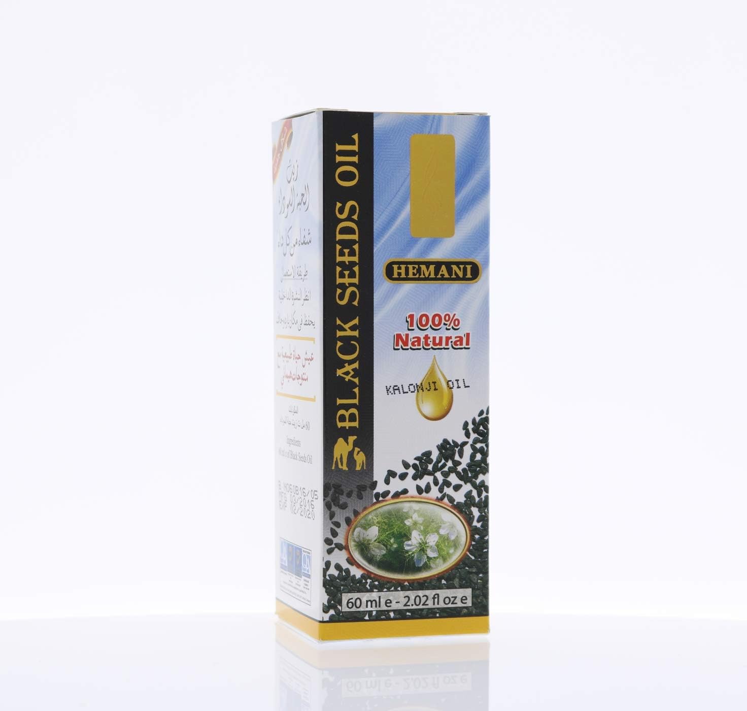 60ml Hemani Black Seed Oil - Pure Premium Cold-Pressed Nigella Sativa Oil for Digestive Health and Immune Support