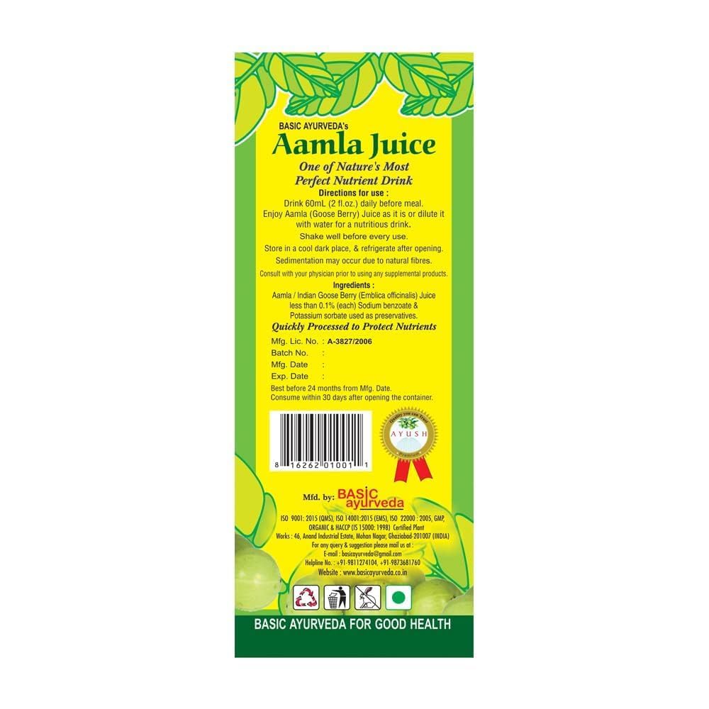 organic-gooseberry-juice---pure-amla-fruit-juice-with-vitamin-c---hair-eye-teeth-nails-support---no-sugar-added---1623-fl-oz-5