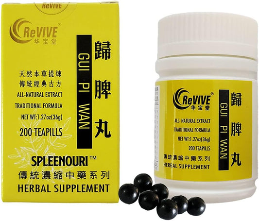 nourish-blood-calm-the-mind-pills---hwa-bao-tang-gui-pi-wan---200ct-bottle-1