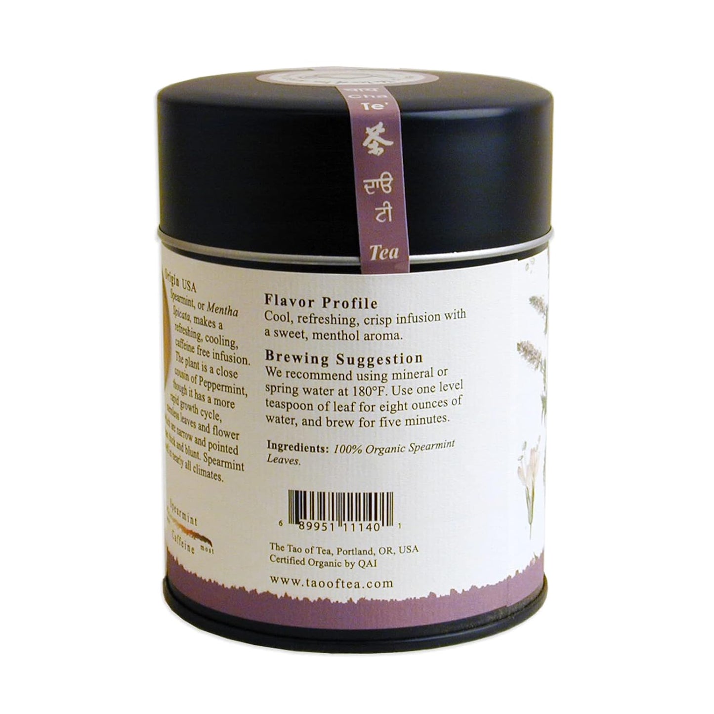organic-spearmint-herbal-tea---loose-leaf-tin-2-oz---the-tao-of-tea-2
