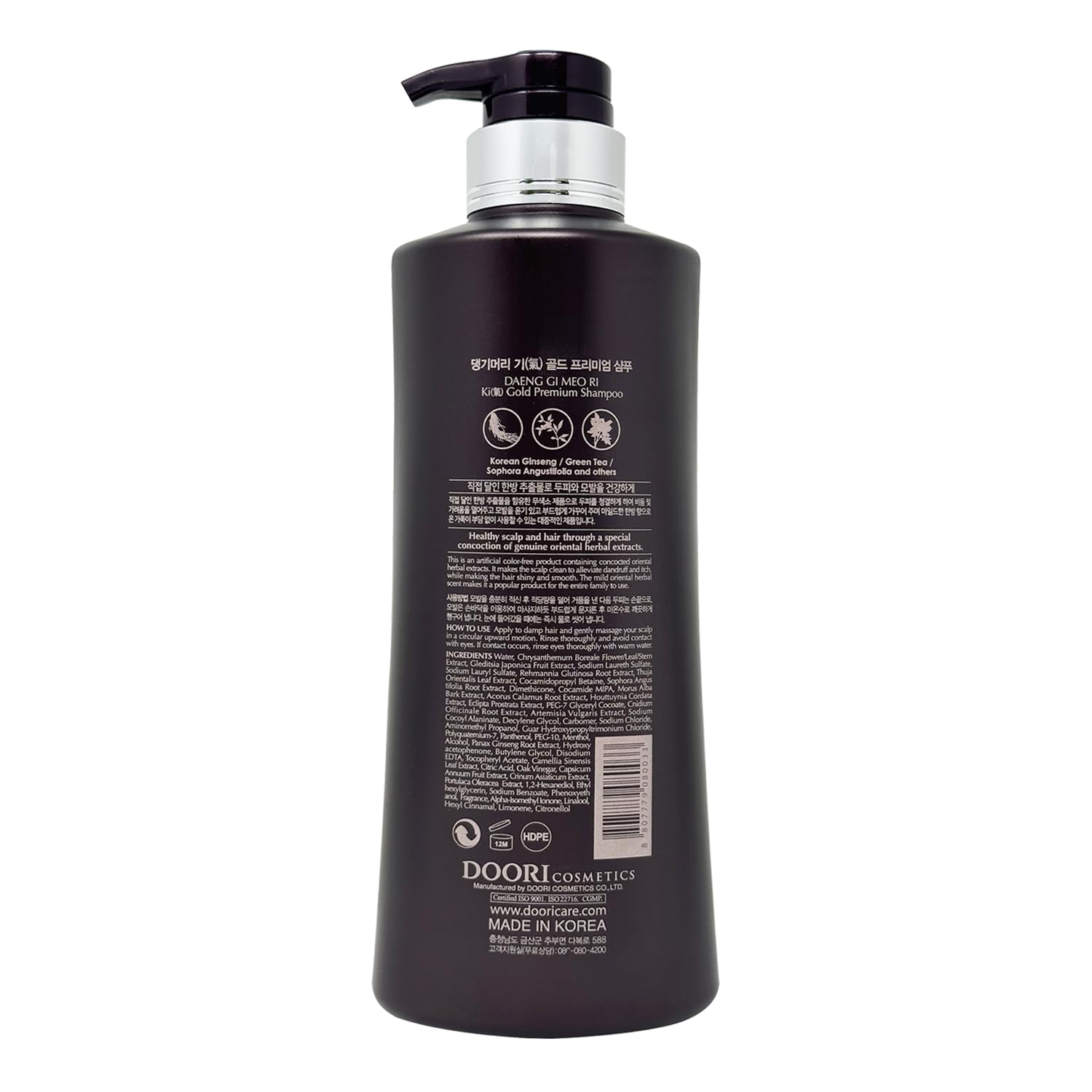 daeng-gi-meo-ri-ki-gold-premium-shampoo-4-set---500ml-x4-bottles---moisturizes-dry-and-rough-hair-natural-ingredients-2