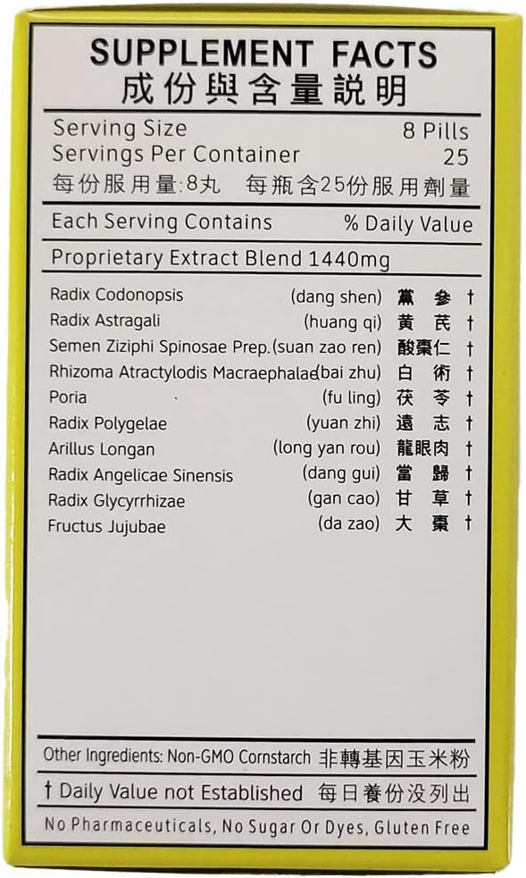 nourish-blood-calm-the-mind-pills---hwa-bao-tang-gui-pi-wan---200ct-bottle-2