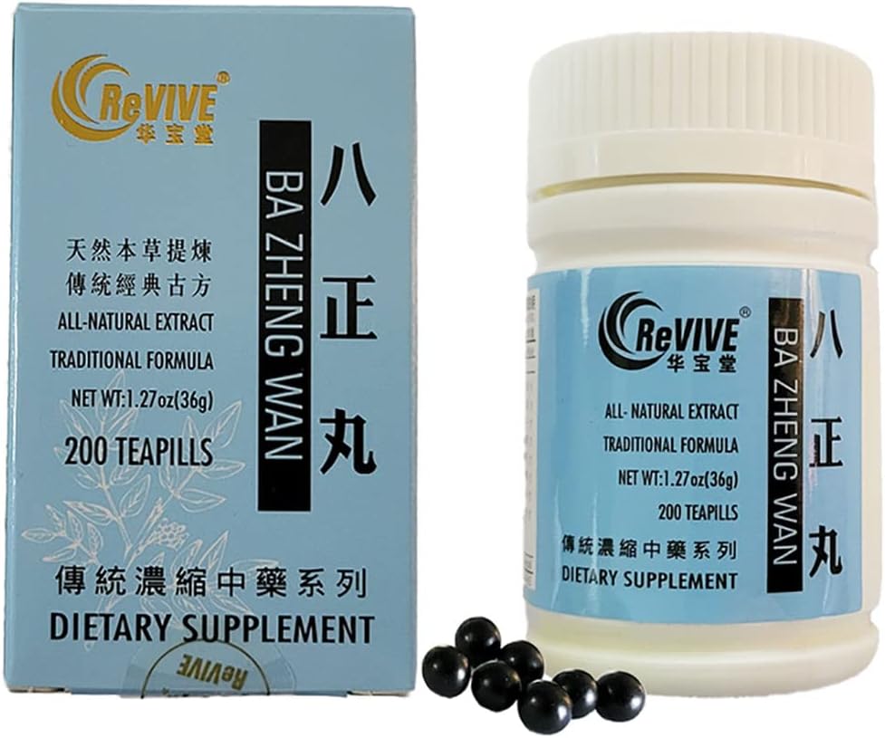 ba-zheng-wan---200-count---herbal-supplement-for-burning-urine---traditional-chinese-medicine-formula-7