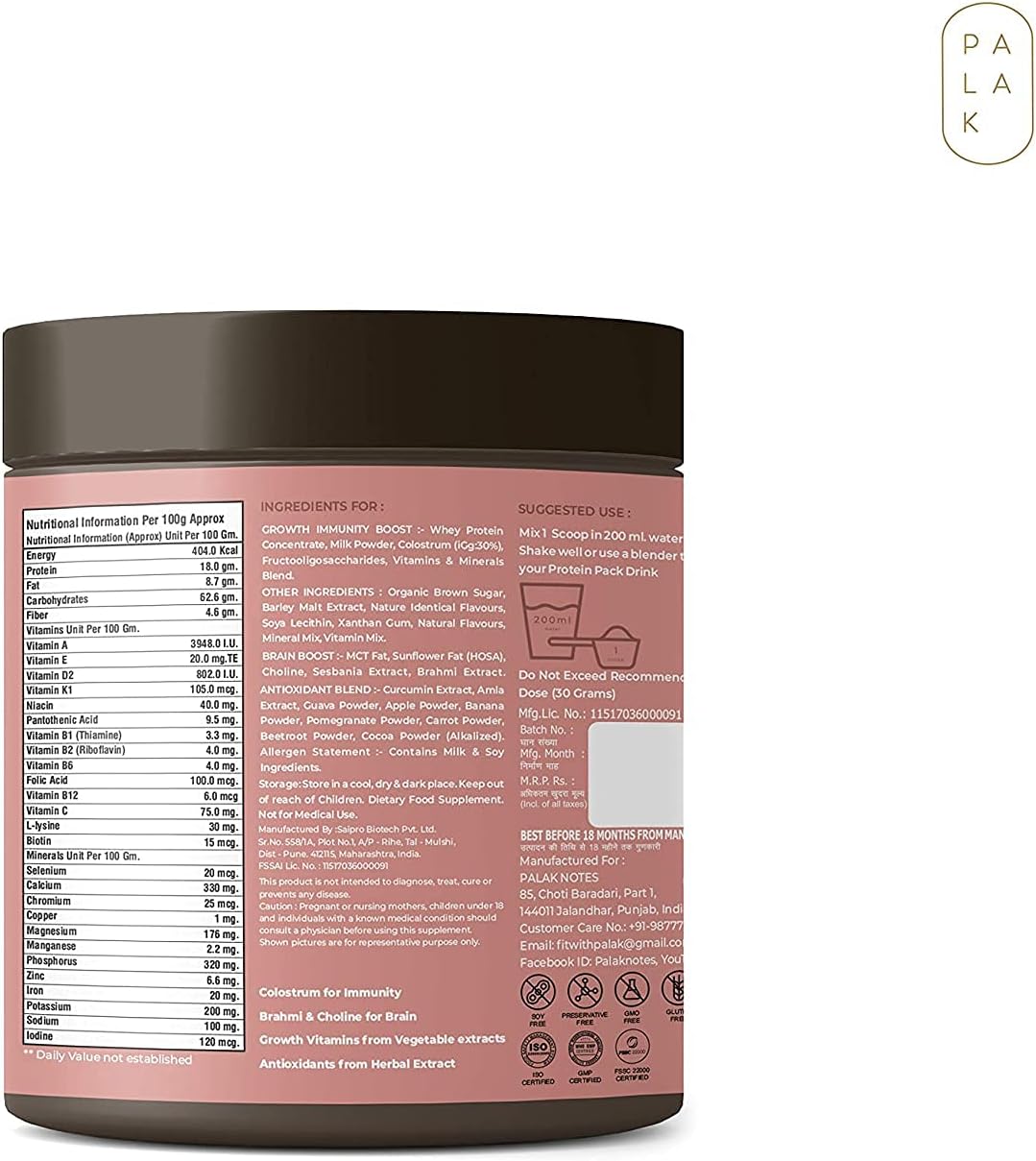 organic-kids-chocolate-powder-with-colostrum-for-immunity-vitamins-from-fruits-herbs---400g-3
