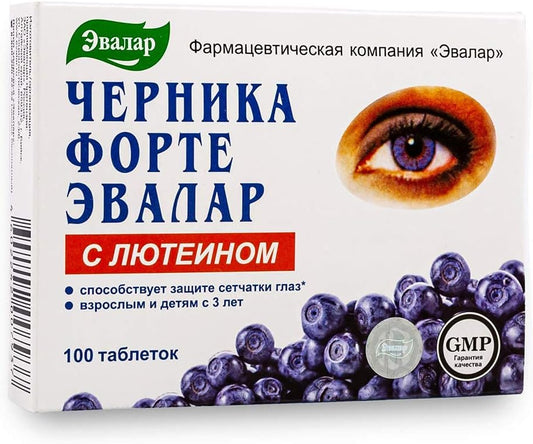 blueberry-forte-with-lutein-zinc-and-minerals---100-tablets-by-evalar-vitamins-1