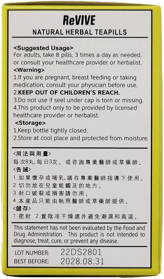 nourish-blood-calm-the-mind-pills---hwa-bao-tang-gui-pi-wan---200ct-bottle-3