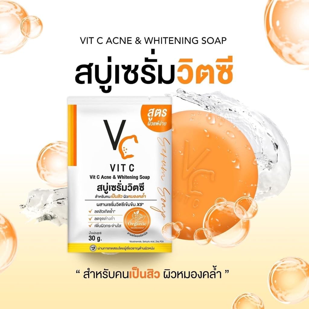 pack-of-2-browit-by-nongchat-vitamin-c-soap-60g---brightening-and-moisturizing-formula-for-healthy-skin-2