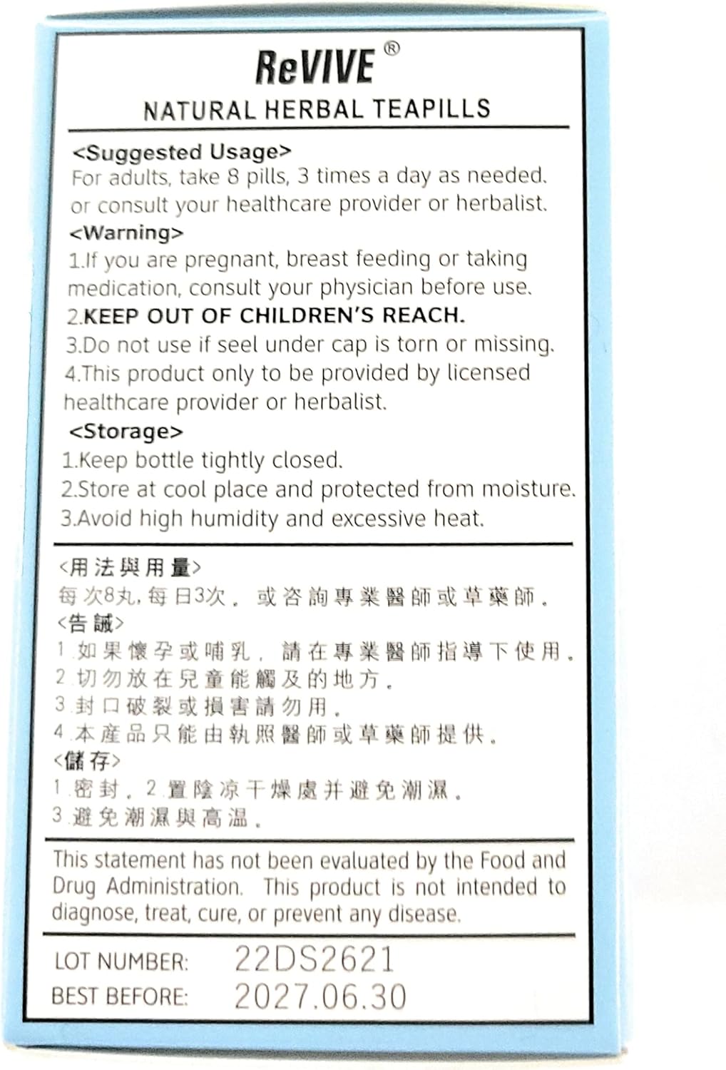 ba-zheng-wan---200-count---herbal-supplement-for-burning-urine---traditional-chinese-medicine-formula-2