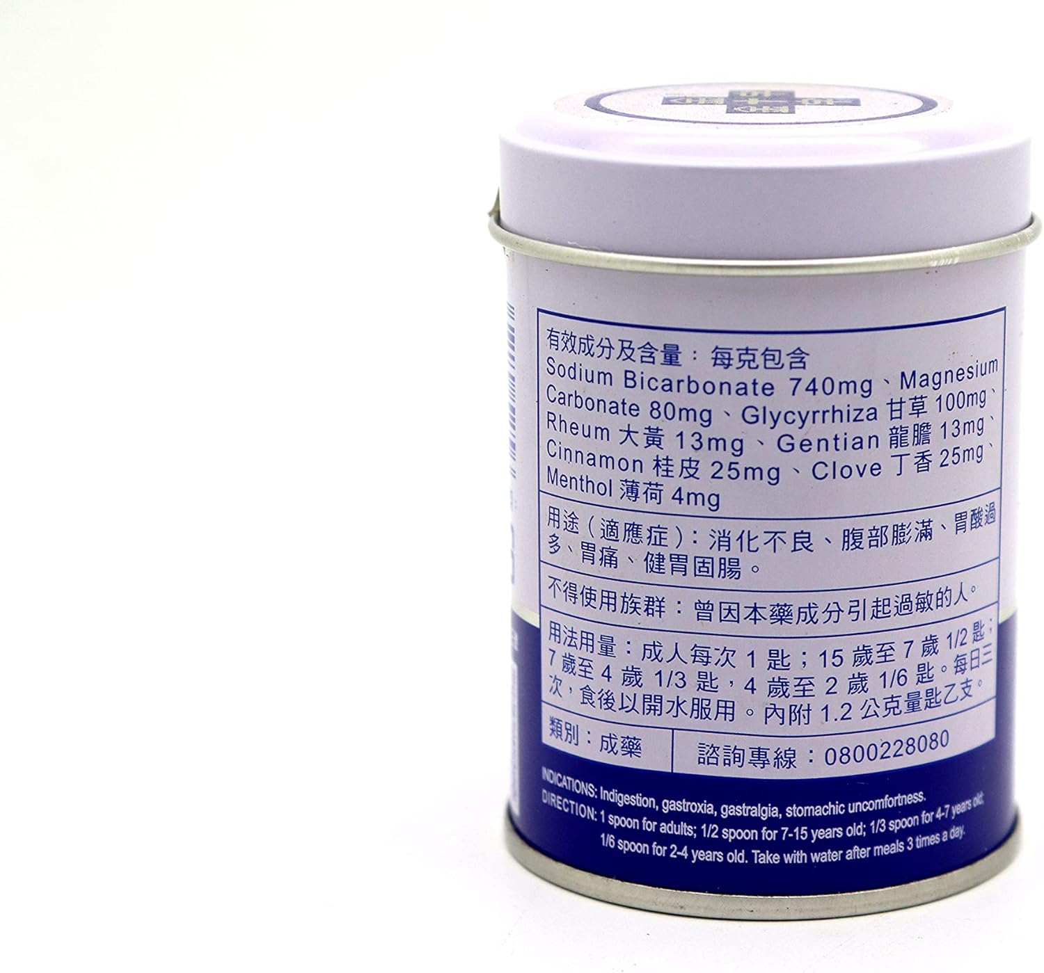 teawan-kingstom-upset-stomach-relief-powder---2-cans-fast-absorbing-chinese-medicine-for-heartburn-indigestion-bloating-vomiting-and-diarrhea-relief-2