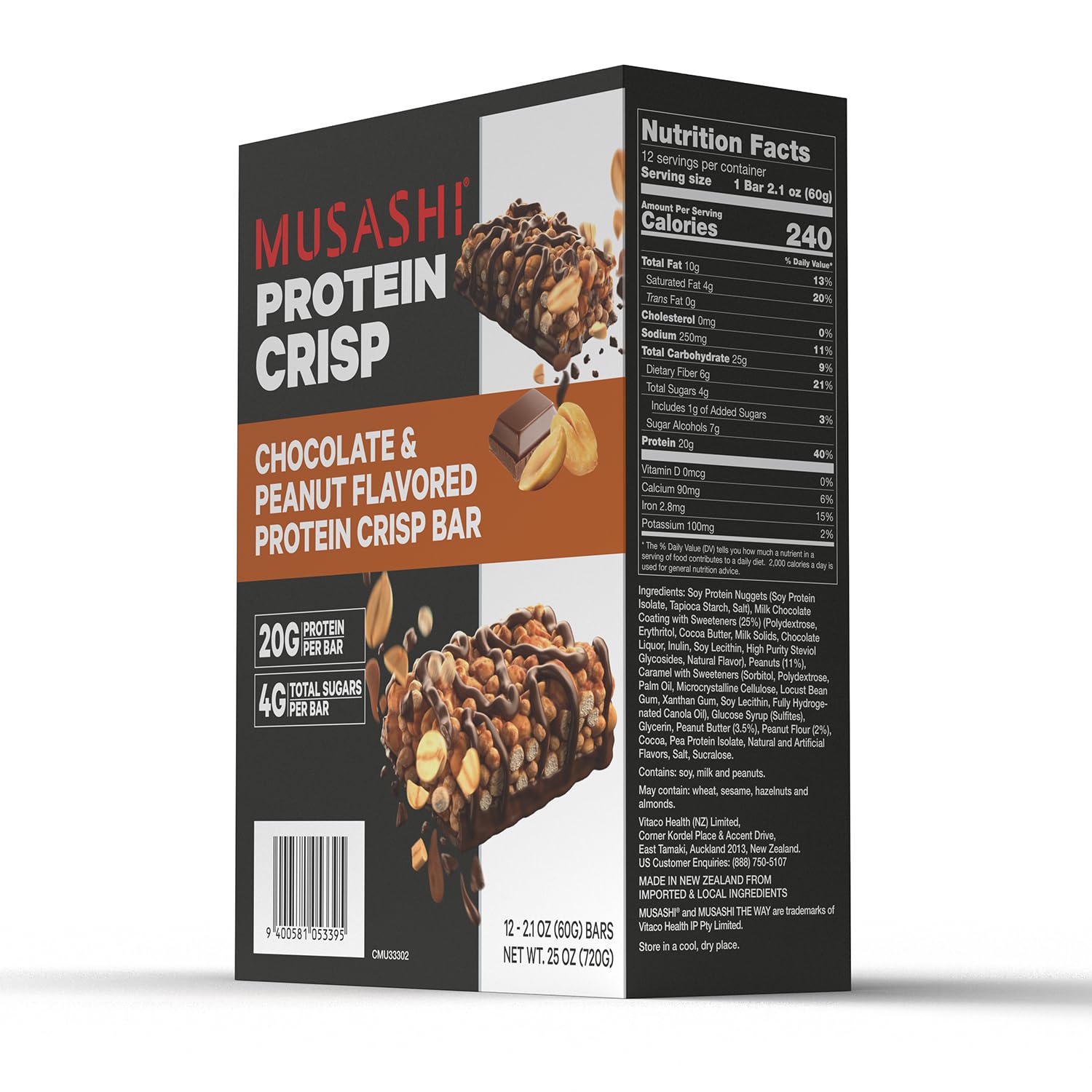musashi-chocolate-peanut-protein-crisp-bar---12-pack-of-21oz-bars-20g-protein-low-sugar-post-workout-snack-6