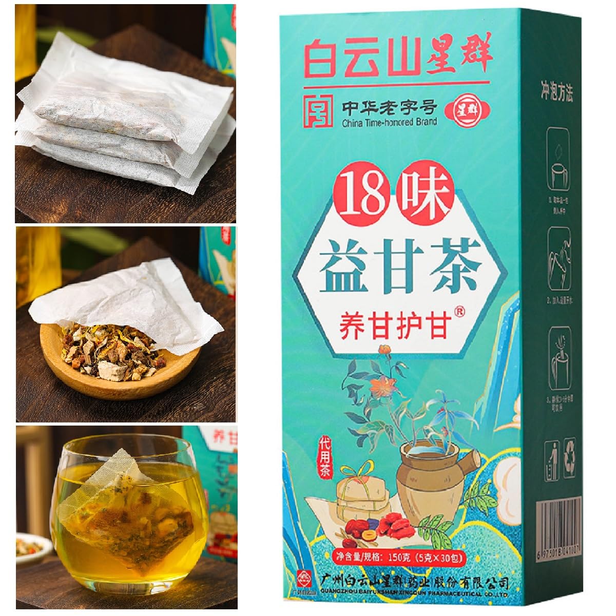 nvyue-liver-care-tea---18-flavors-liver-detox-tea-with-nourishing-herbs---60-bags---supports-liver-health-for-all-1