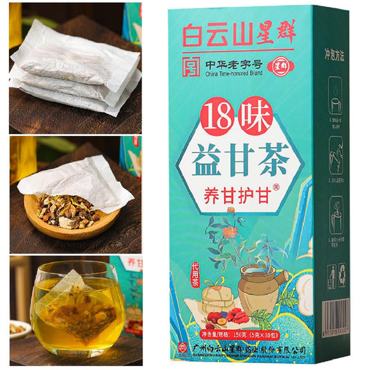 nvyue-liver-care-tea---18-flavors-liver-detox-tea-with-nourishing-herbs---60-bags---supports-liver-health-for-all-1
