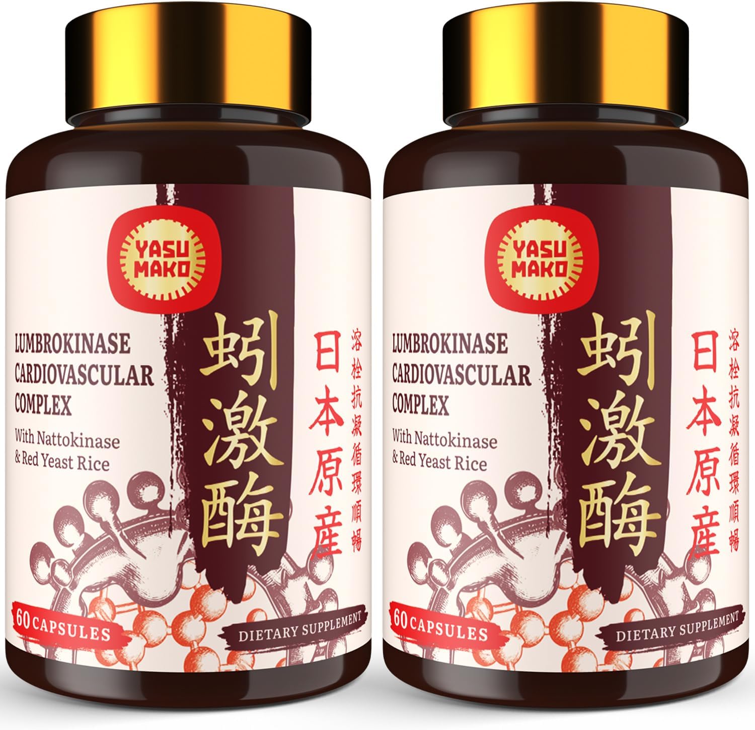 lumbrokinase-enzymes-supplement-with-nattokinase-red-yeast-rice---120-capsules-x-2---100mg-lumbrokinase-1000000-lku-100mg-nattokinase-2000-fu---supports-circulatory-cognitive-health-1
