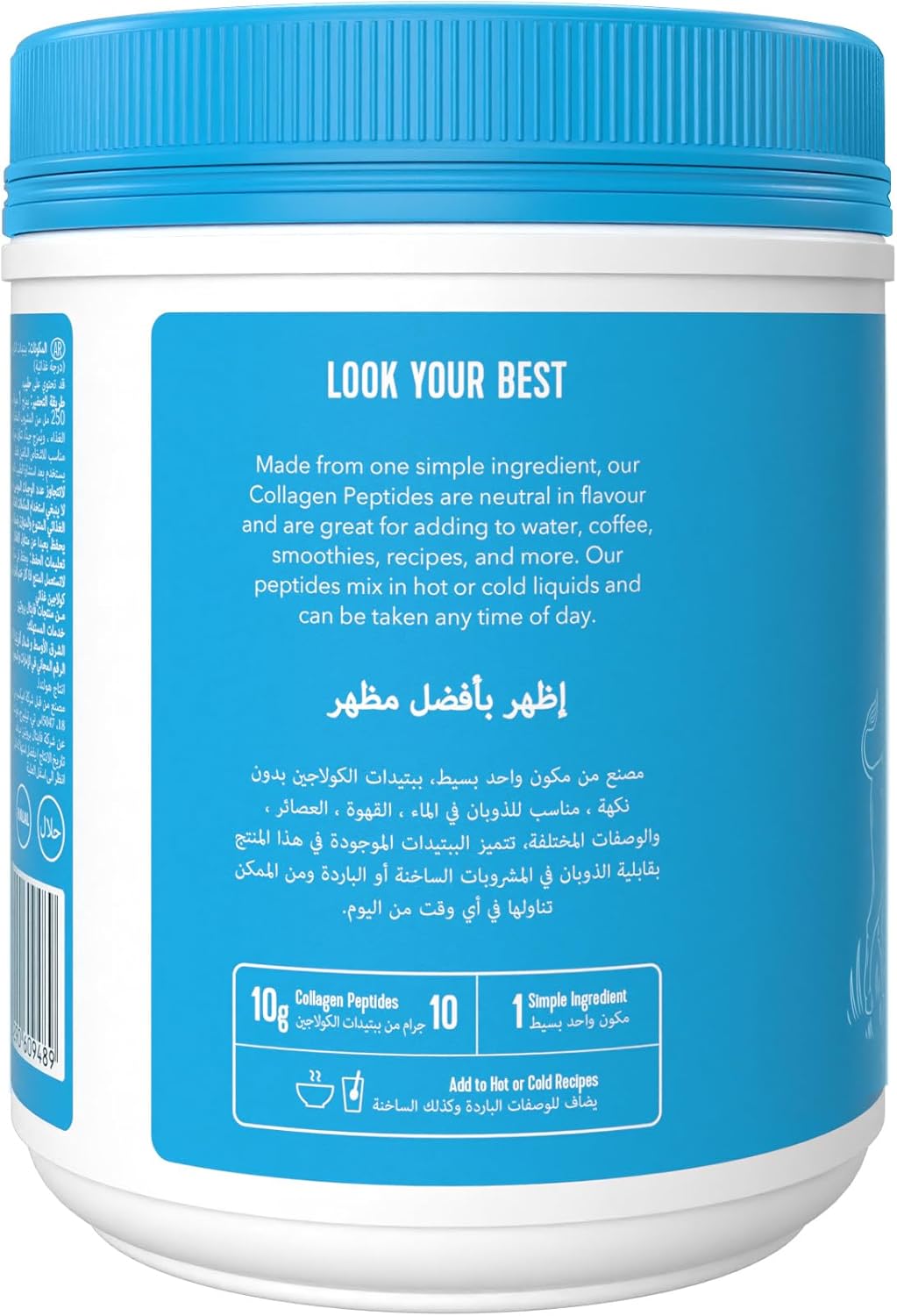 20-oz-vital-proteins-unflavored-collagen-peptides---hydrolyzed-type-i-iii-collagen-for-healthy-hair-skin-nails---non-gmo-dairy-gluten-free-2
