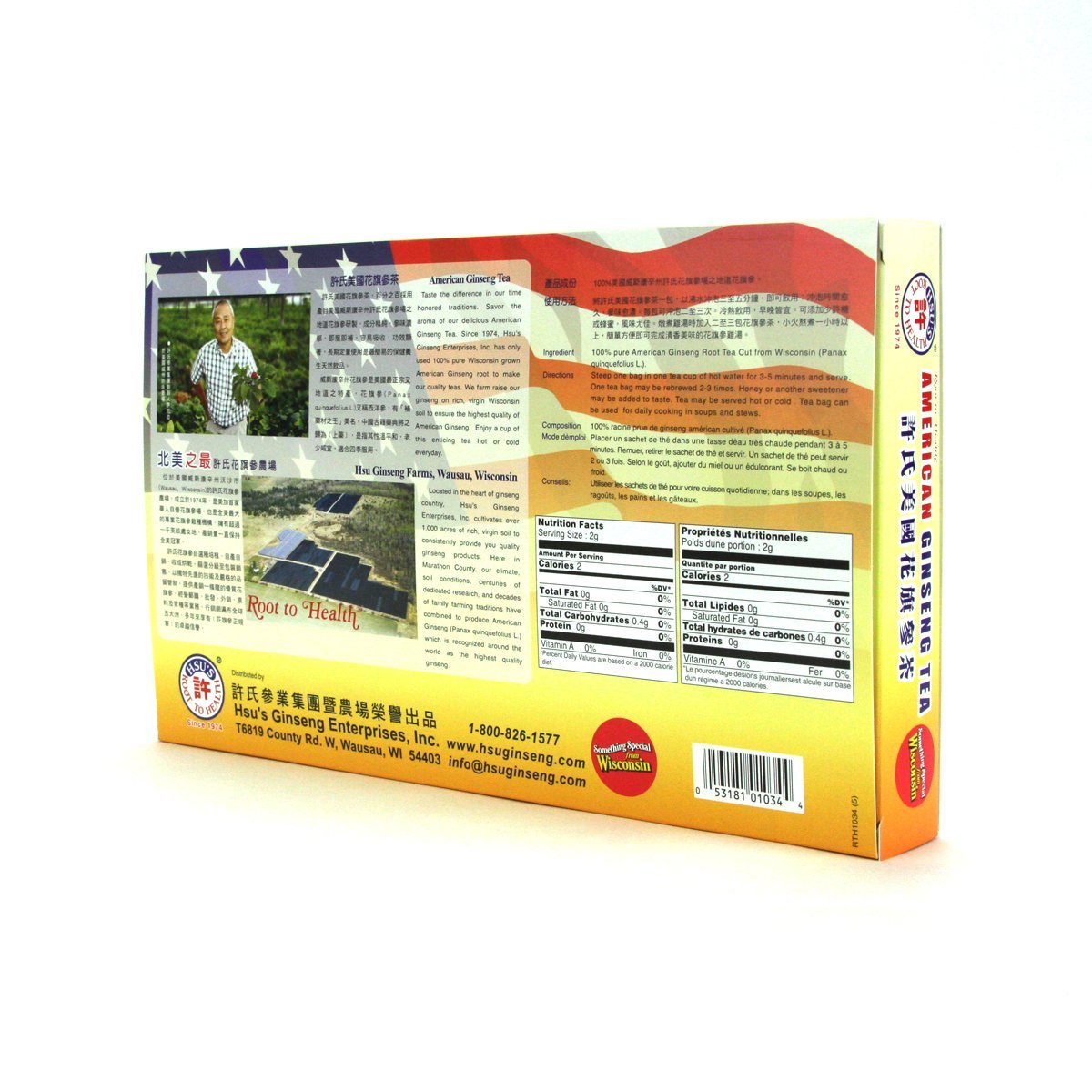 american-ginseng-tea---20ct-box-of-cultivated-ginseng-from-marathon-county-wisconsin---hsus-ginseng-sku-1034-3