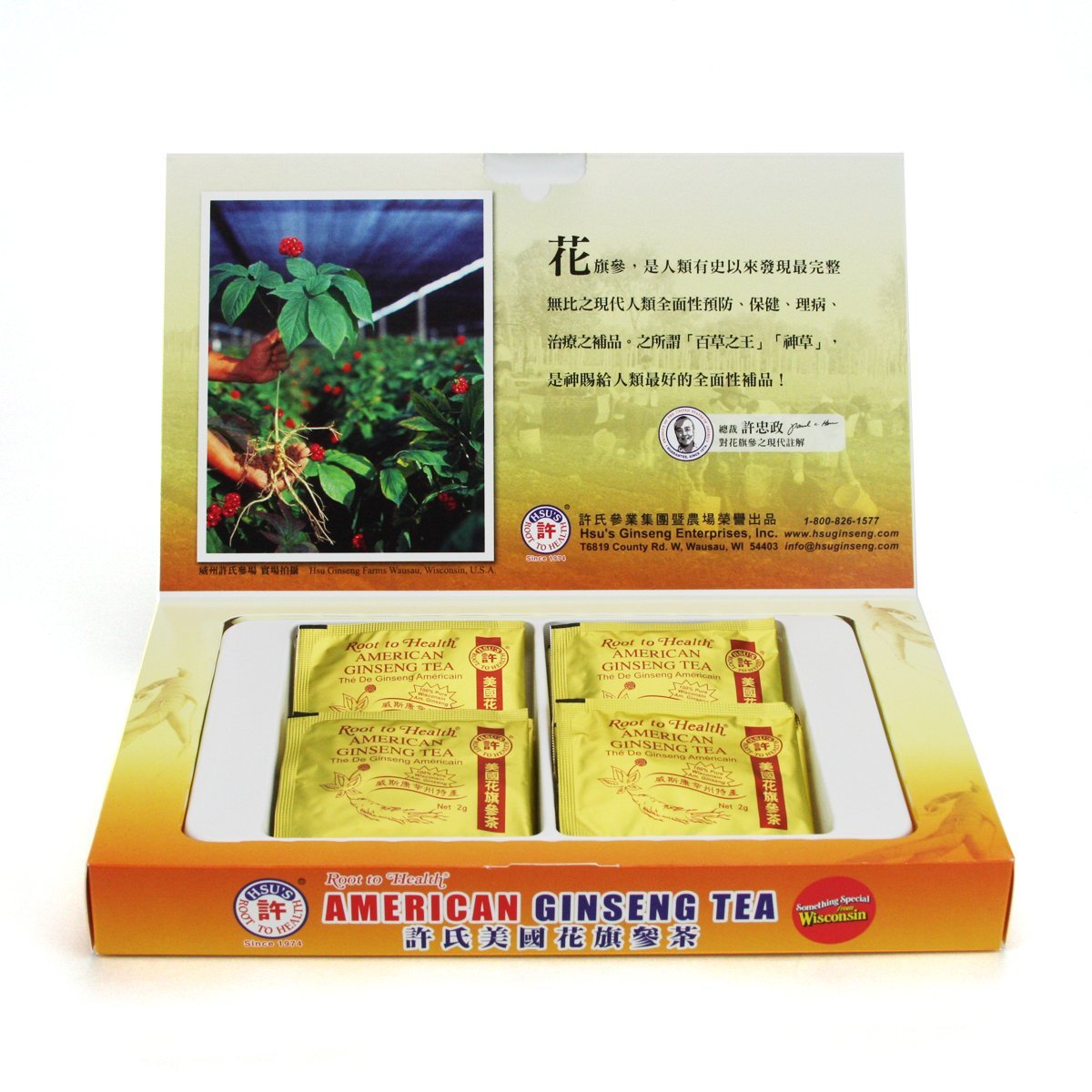 american-ginseng-tea---20ct-box-of-cultivated-ginseng-from-marathon-county-wisconsin---hsus-ginseng-sku-1034-4