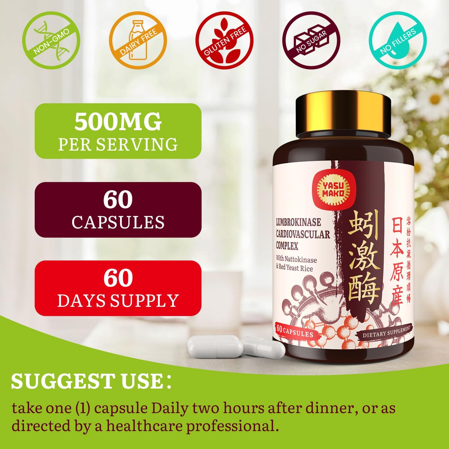 lumbrokinase-enzymes-supplement-with-nattokinase-red-yeast-rice---120-capsules-x-2---100mg-lumbrokinase-1000000-lku-100mg-nattokinase-2000-fu---supports-circulatory-cognitive-health-5
