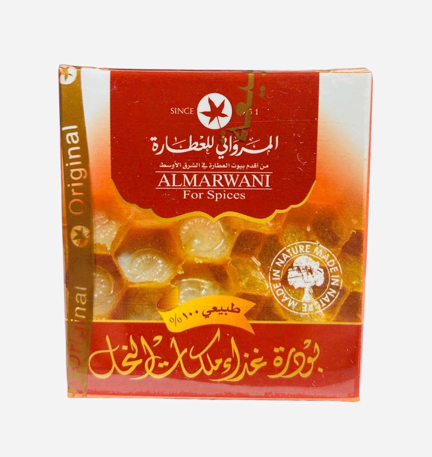 100-pure-natural-almarwani-royal-jelly-powder---immune-support-supplement-20gm---nutrient-rich-superfood---boosts-immunity-overall-health-7