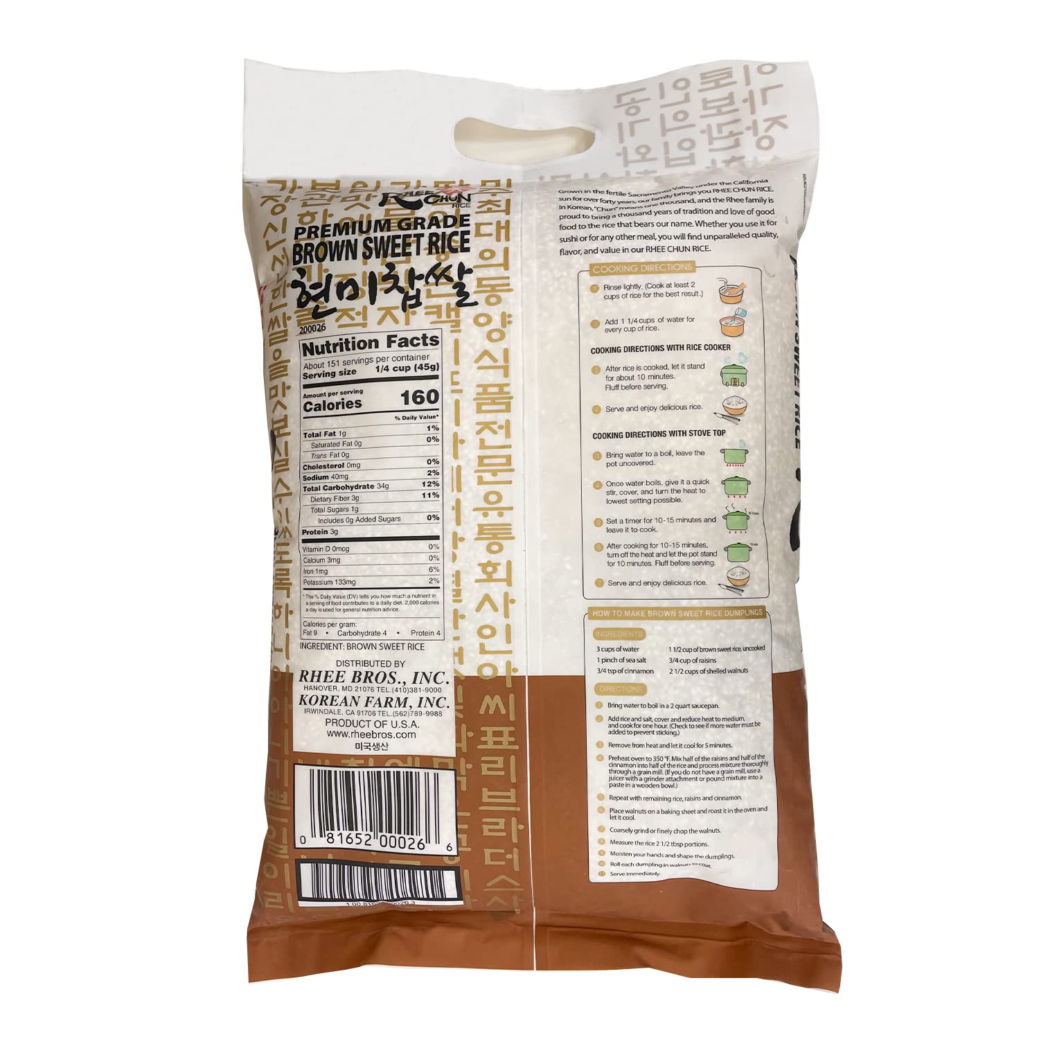 california-grown-rhee-chun-brown-sweet-rice---premium-grade-gluten-free-non-gmo-15-lbs-bag-2