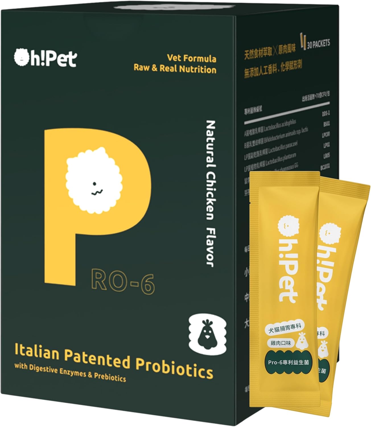5-in-1-digestive-probiotics-powder-for-dogs-cats---chicken-flavor---7-billion-cfus-prebiotics-enzymes-fiber---30-packets-1