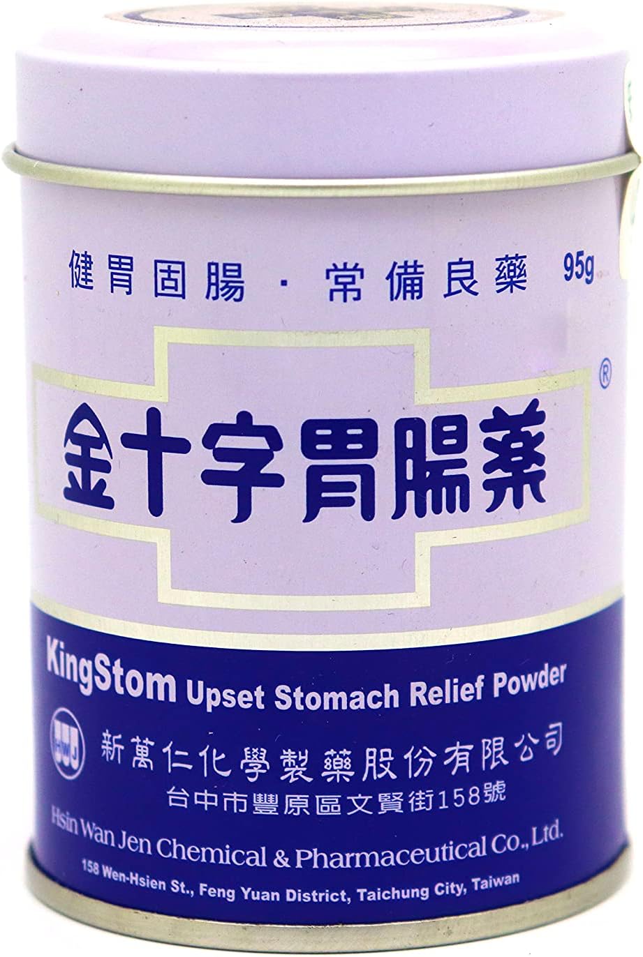 teawan-kingstom-upset-stomach-relief-powder---2-cans-fast-absorbing-chinese-medicine-for-heartburn-indigestion-bloating-vomiting-and-diarrhea-relief-1