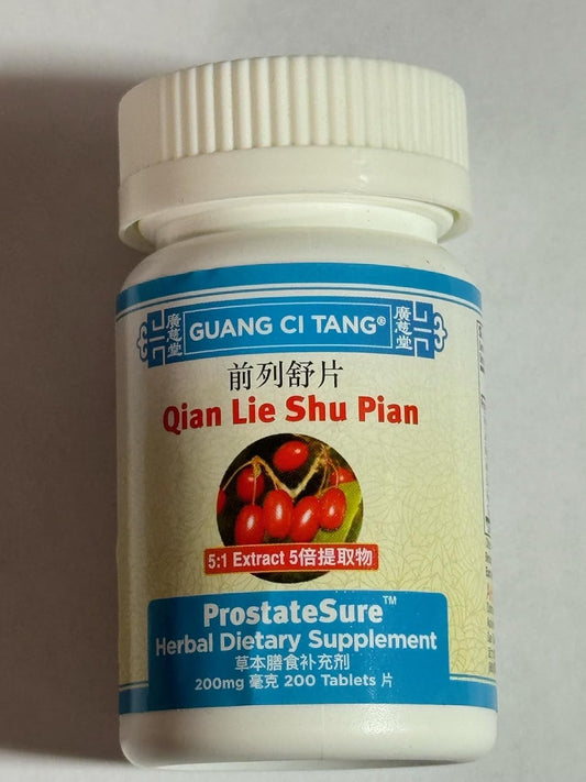 prostatesure---herbal-supplement-for-prostate-health---200-tablets-by-activeherb-guang-ci-tang-1