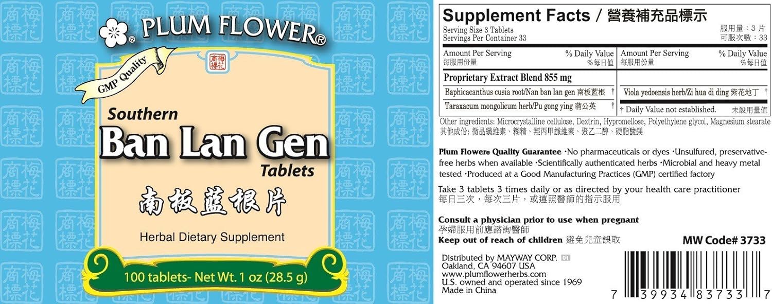 ban-lan-gen-tablets---100-count---plum-flower-nan-ban-lan-gen-pian-supplement-2