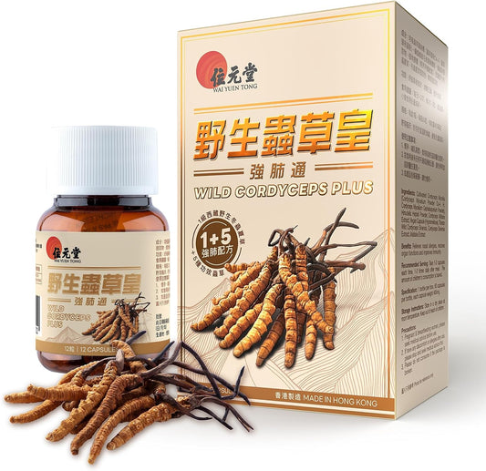immune-boosting-wai-yuen-tong-wild-cordyceps-plus-capsules---tibetan-cultivated-cordyceps-blend-60-count-1