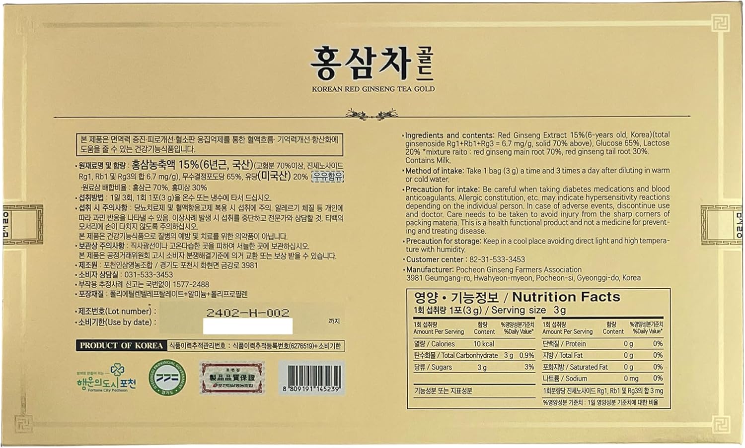 korean-red-ginseng-extract-tea-gold-300g-106oz---100-tea-bags-6-year-panax-immune-support---pochon-red-ginseng-root-3