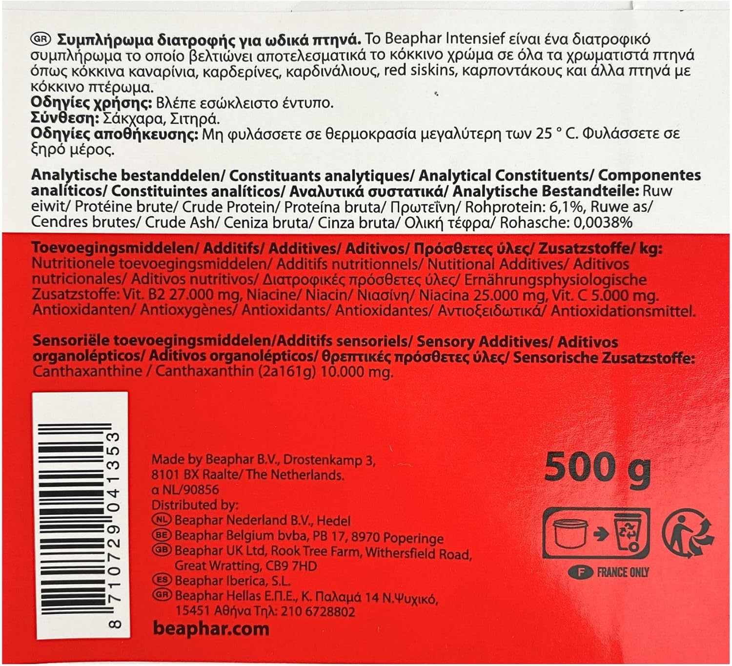 bohena-intensief-red-factor-canary-food-coloring-for-optimal-health-and-stunning-plumage---global-luxury-management---500g-6