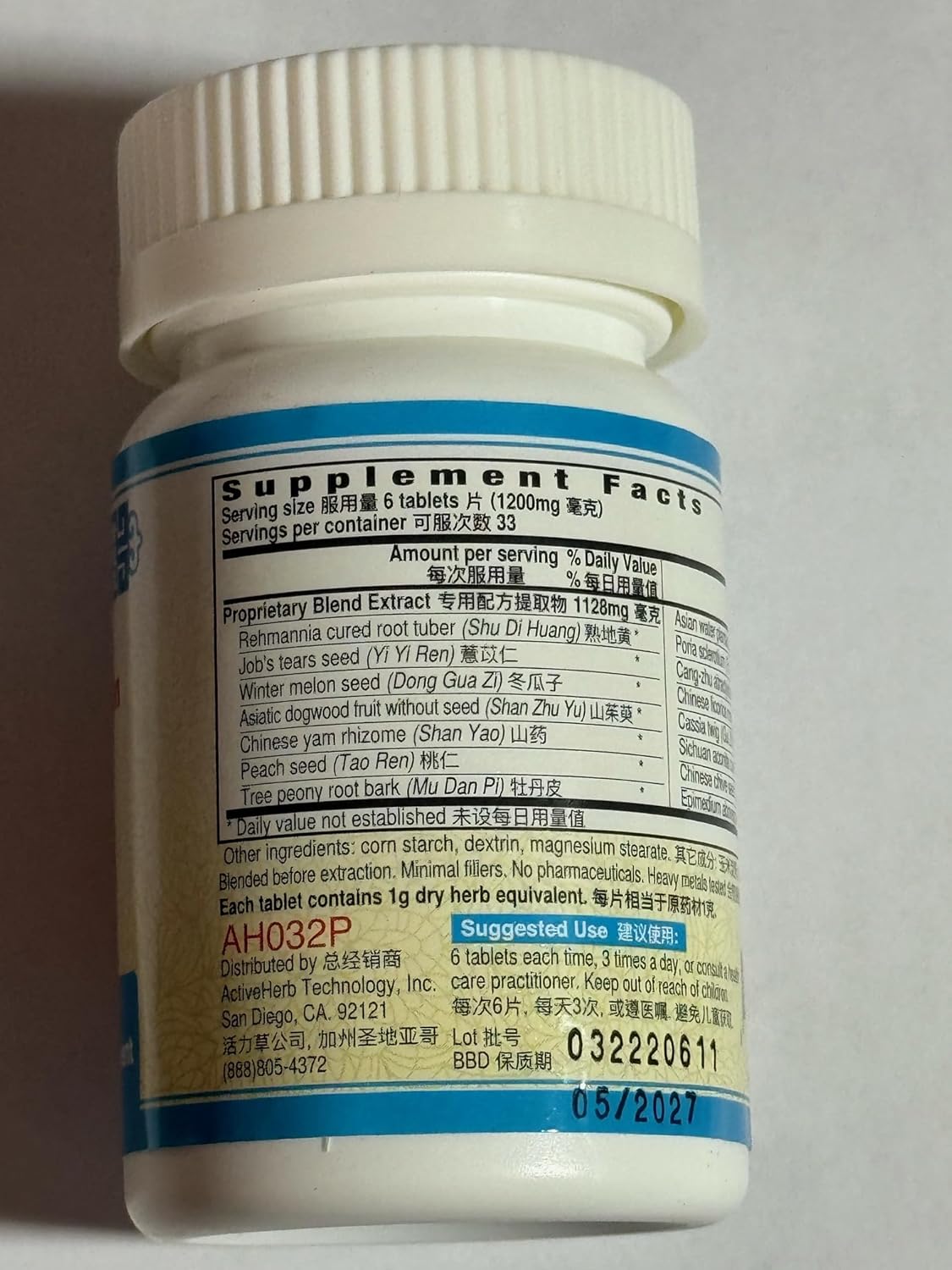 prostatesure---herbal-supplement-for-prostate-health---200-tablets-by-activeherb-guang-ci-tang-3