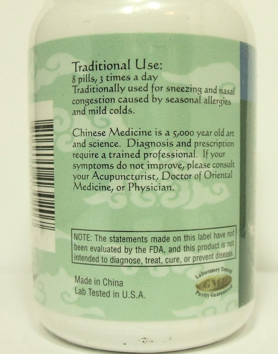 pe-min-gan-wan-teapills---200-pills-for-jade-dragon-seasonal-allergies-3