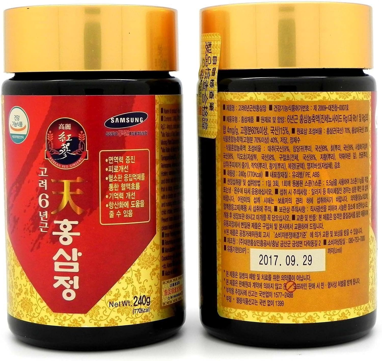 korean-cheon-hong-sam-jeong-6-years-red-ginseng-gold-extract-480g-17oz---high-saponin-and-panaxs-concentration-8