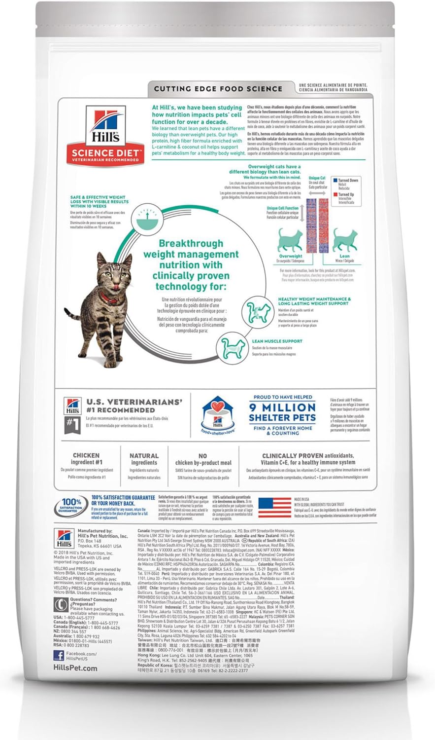 hills-science-diet-perfect-weight-adult-cat-food-weight-management-support-chicken-recipe---3lb-bag-2